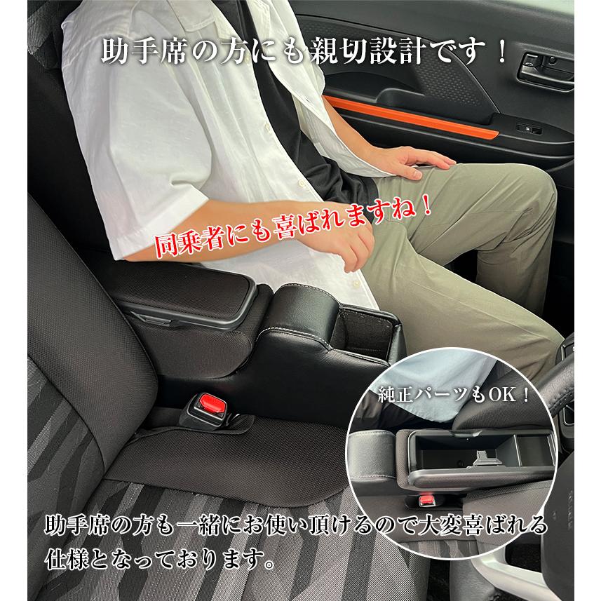 タントファンクロス 専用 コンソールボックス フィット wao コンソール パーツ アクセサリー カスタム ブラック 収納 ドレスアップ 軽 軽自動車 アームレスト |  | 06