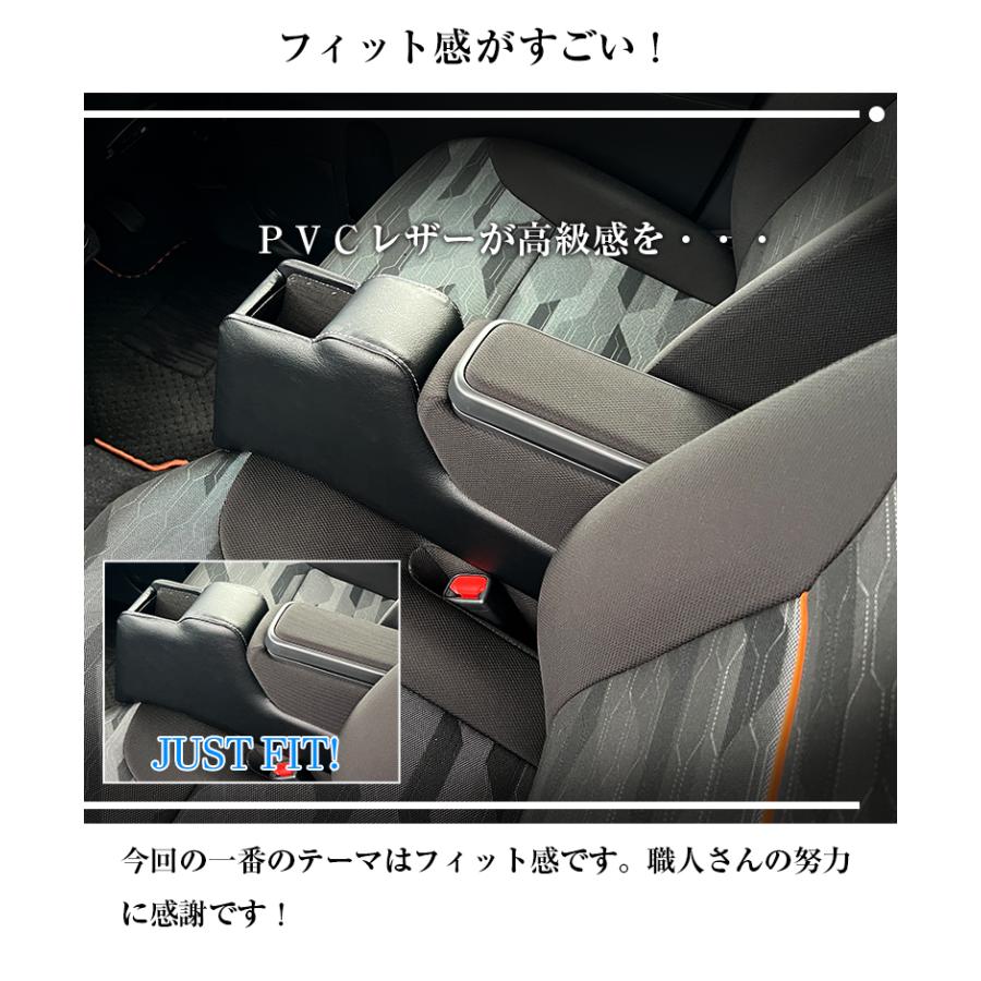 タントファンクロス 専用 コンソールボックス フィット wao コンソール パーツ アクセサリー カスタム ブラック 収納 ドレスアップ 軽 軽自動車 アームレスト |  | 07