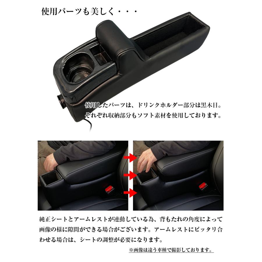 タントファンクロス 専用 USB付 アームレスト コンソールボックス wao タント コンソール パーツ アクセサリー カスタム ブラック USB 充電 収納 内装 |  | 10