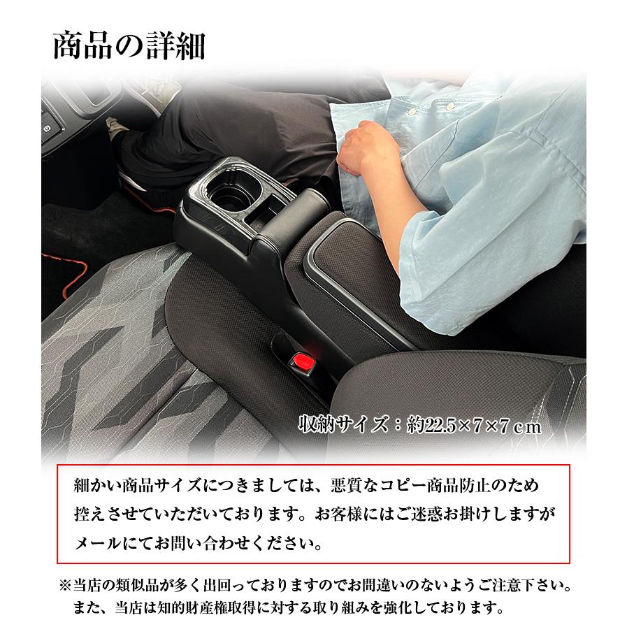 タントファンクロス 専用 USB付 アームレスト コンソールボックス wao タント コンソール パーツ アクセサリー カスタム ブラック USB 充電 収納 内装 |  | 11