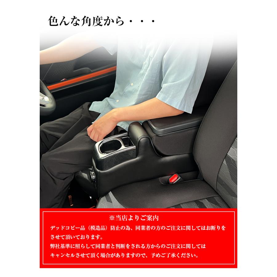 タントファンクロス 専用 USB付 アームレスト コンソールボックス wao タント コンソール パーツ アクセサリー カスタム ブラック USB 充電 収納 内装 |  | 14