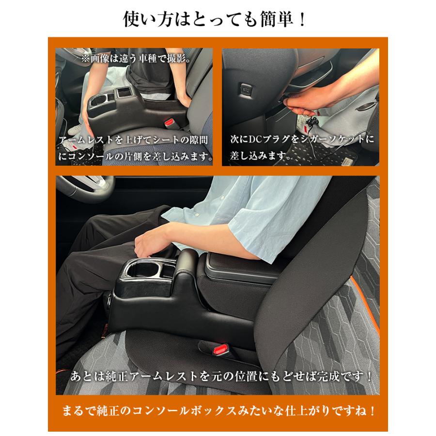 タントファンクロス 専用 USB付 アームレスト コンソールボックス wao タント コンソール パーツ アクセサリー カスタム ブラック USB 充電 収納 内装 |  | 02