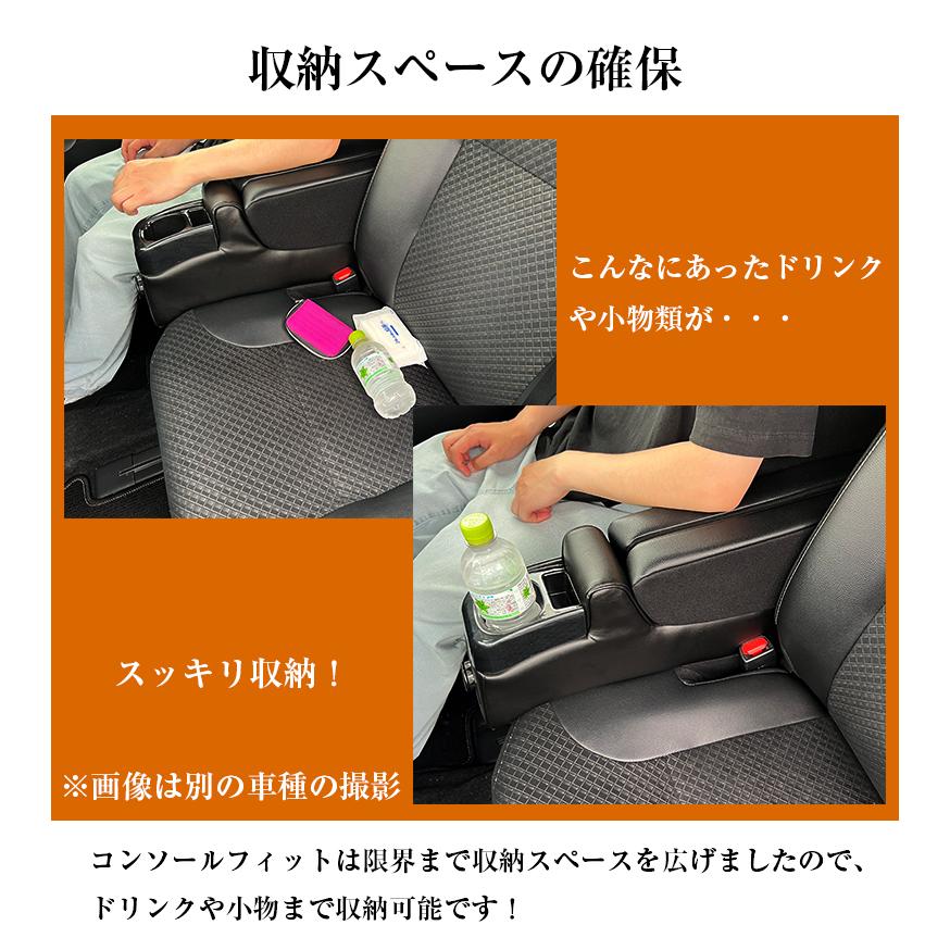 タントファンクロス 専用 USB付 アームレスト コンソールボックス wao タント コンソール パーツ アクセサリー カスタム ブラック USB 充電 収納 内装 |  | 03