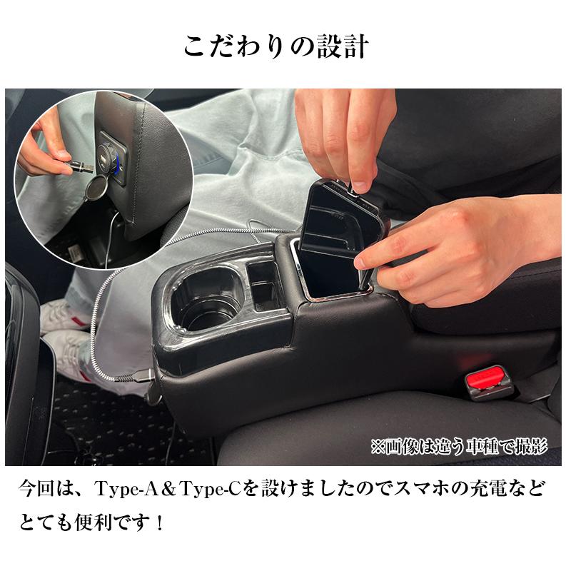 タントファンクロス 専用 USB付 アームレスト コンソールボックス wao タント コンソール パーツ アクセサリー カスタム ブラック USB 充電 収納 内装 |  | 04
