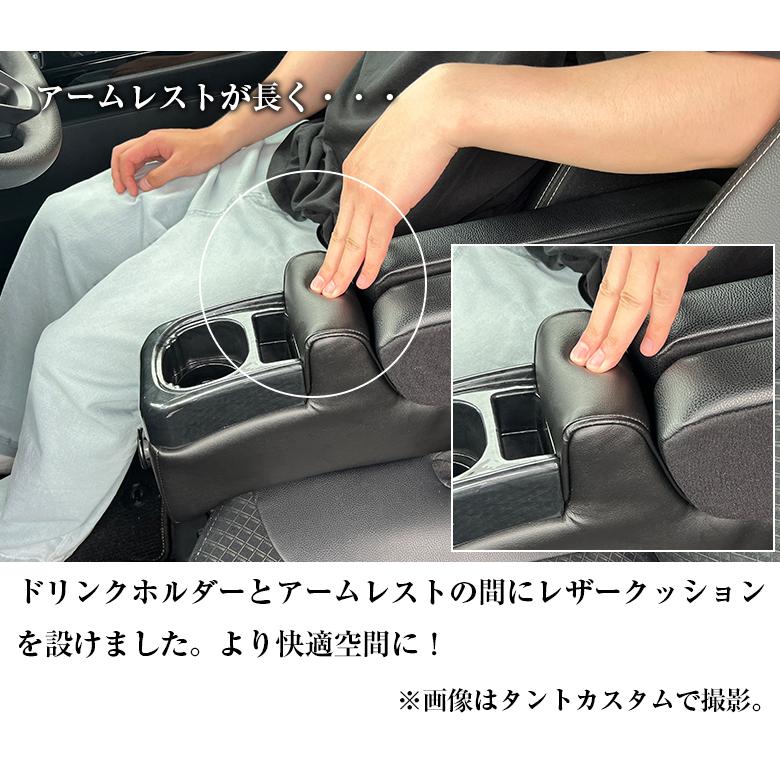 タントファンクロス 専用 USB付 アームレスト コンソールボックス wao タント コンソール パーツ アクセサリー カスタム ブラック USB 充電 収納 内装 |  | 06