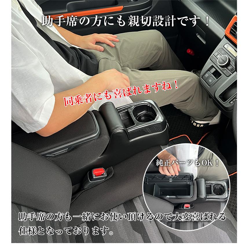 タントファンクロス 専用 USB付 アームレスト コンソールボックス wao タント コンソール パーツ アクセサリー カスタム ブラック USB 充電 収納 内装 |  | 07