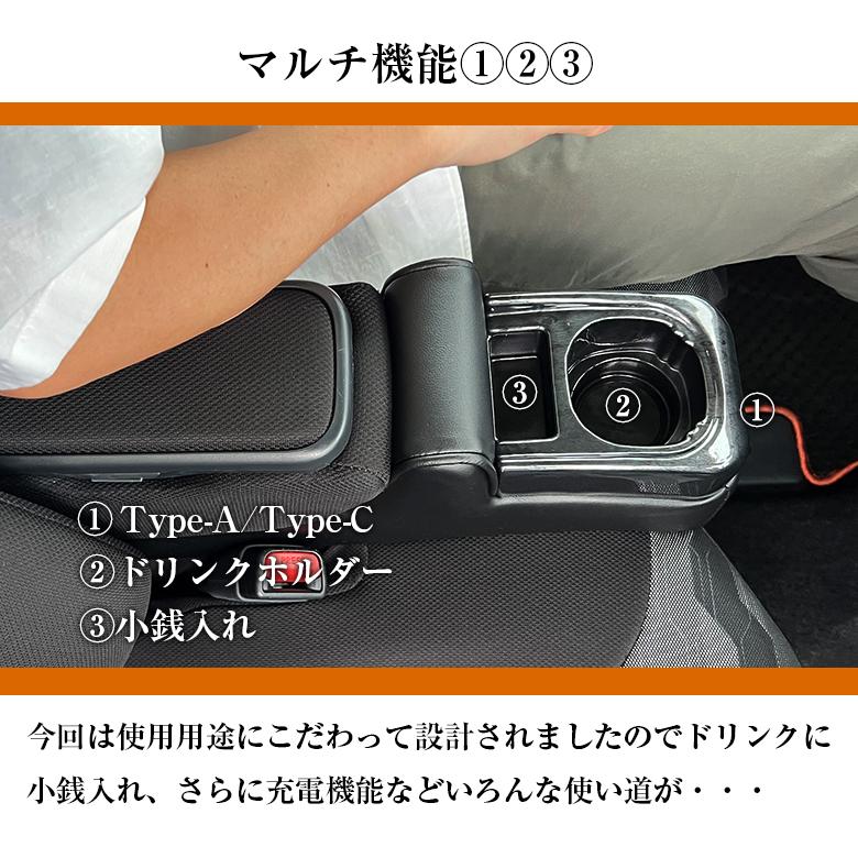 タントファンクロス 専用 USB付 アームレスト コンソールボックス wao タント コンソール パーツ アクセサリー カスタム ブラック USB 充電 収納 内装 |  | 08