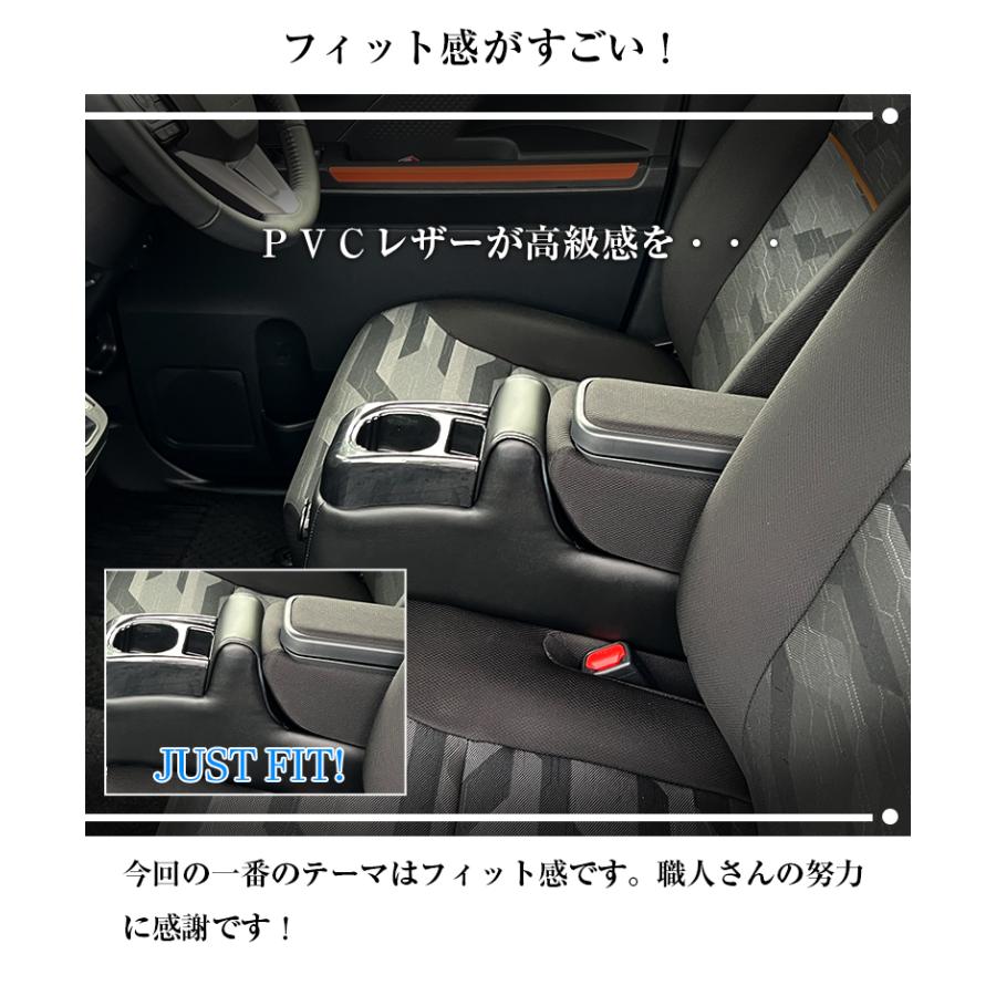 タントファンクロス 専用 USB付 アームレスト コンソールボックス wao タント コンソール パーツ アクセサリー カスタム ブラック USB 充電 収納 内装 |  | 09
