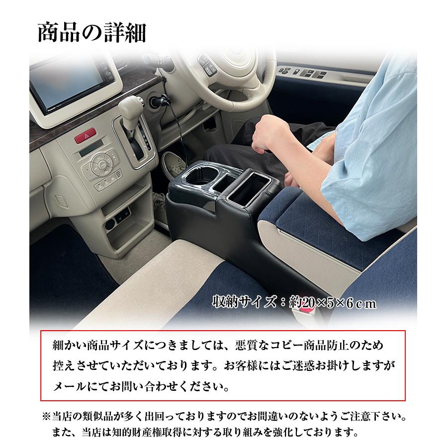 アルトラパン 専用 コンソールボックス フィット コンソール パーツ カスタム ブラック 収納 内装 ドレスアップ 軽 軽自動車 アームレスト 充電 タイプA |  | 10