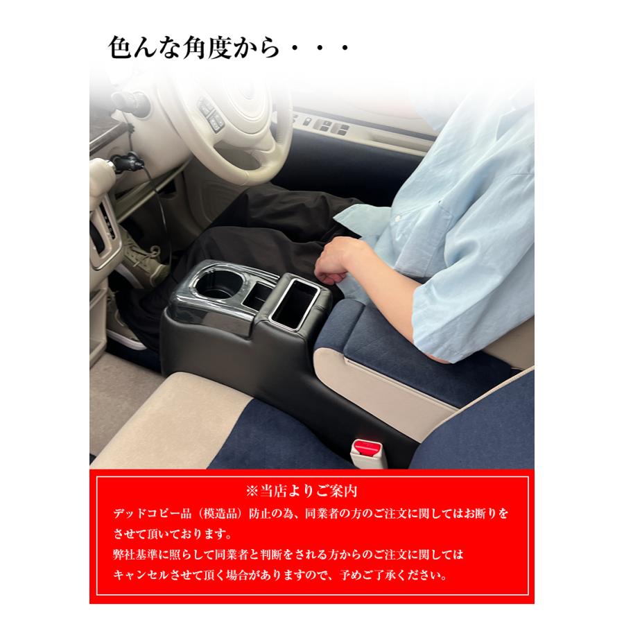 アルトラパン 専用 コンソールボックス フィット コンソール パーツ カスタム ブラック 収納 内装 ドレスアップ 軽 軽自動車 アームレスト 充電 タイプA |  | 13