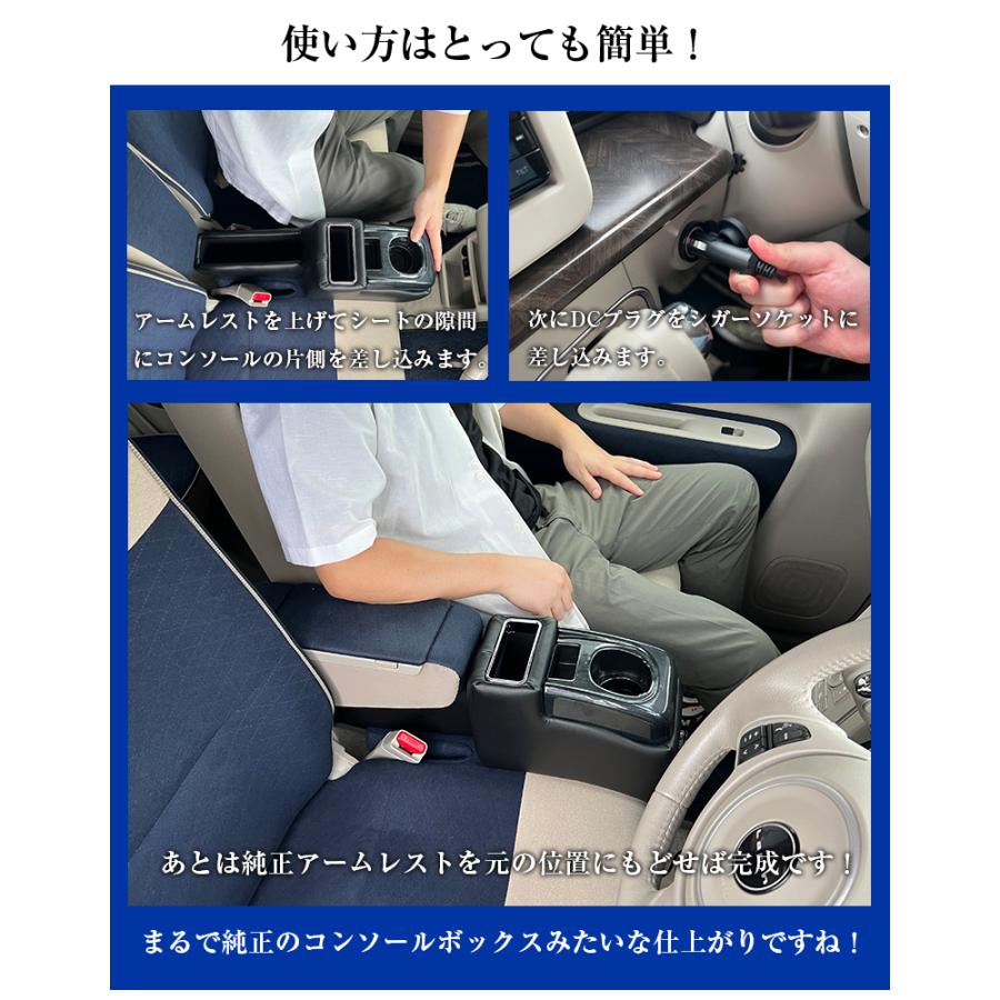 アルトラパン 専用 コンソールボックス フィット コンソール パーツ カスタム ブラック 収納 内装 ドレスアップ 軽 軽自動車 アームレスト 充電 タイプA |  | 02