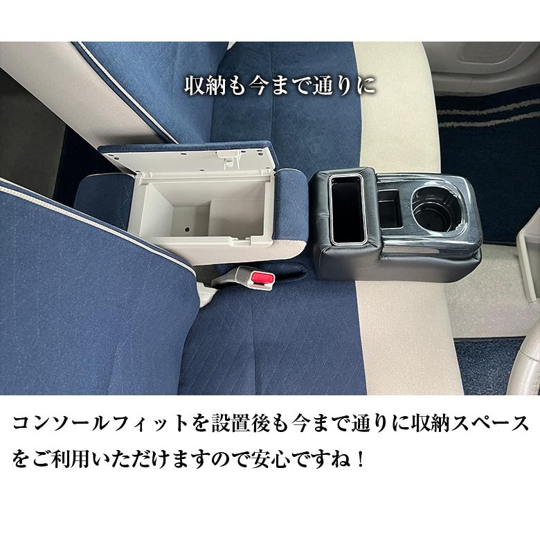 アルトラパン 専用 コンソールボックス フィット コンソール パーツ カスタム ブラック 収納 内装 ドレスアップ 軽 軽自動車 アームレスト 充電 タイプA |  | 06