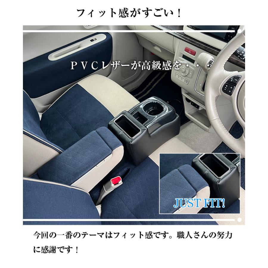 アルトラパン 専用 コンソールボックス フィット コンソール パーツ カスタム ブラック 収納 内装 ドレスアップ 軽 軽自動車 アームレスト 充電 タイプA |  | 08