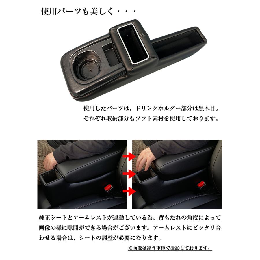 アルトラパン 専用 コンソールボックス フィット コンソール パーツ カスタム ブラック 収納 内装 ドレスアップ 軽 軽自動車 アームレスト 充電 タイプA |  | 09