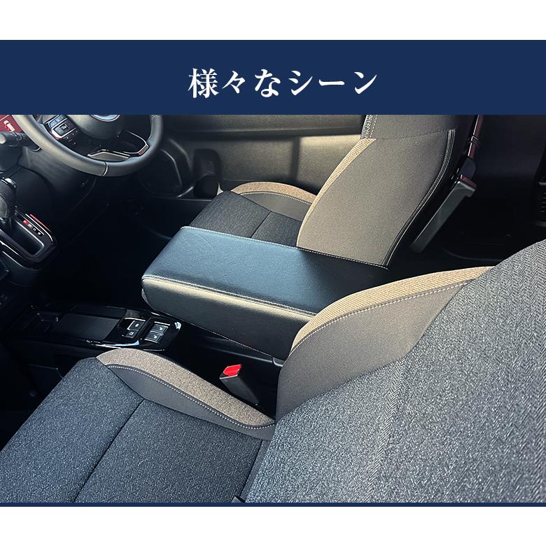 クロスビー アームレスト ユニオン | 日本製 アームレスト アクセサリー パーツ カスタム 社外品 アームレスト クロスビーアームレスト ドレスアップ レザー |  | 14