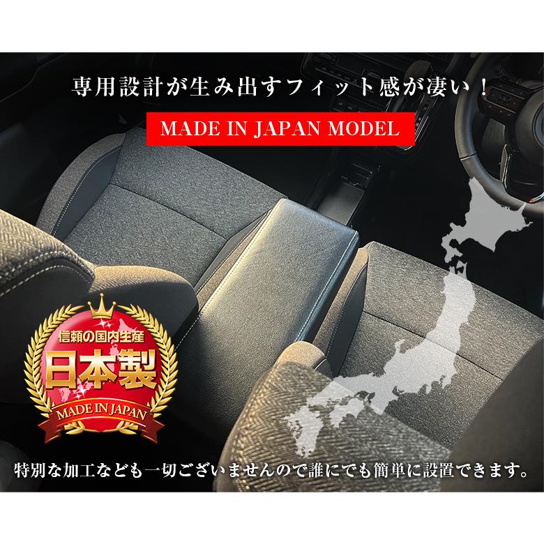 クロスビー アームレスト ユニオン | 日本製 アームレスト アクセサリー パーツ カスタム 社外品 アームレスト クロスビーアームレスト ドレスアップ レザー |  | 03