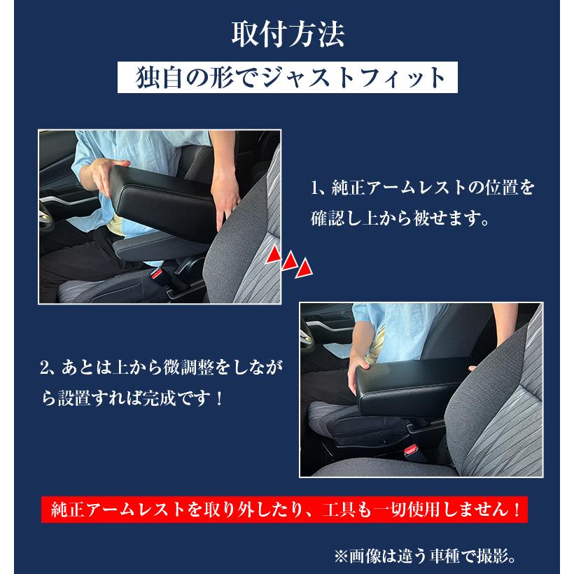 クロスビー アームレスト ユニオン | 日本製 アームレスト アクセサリー パーツ カスタム 社外品 アームレスト クロスビーアームレスト ドレスアップ レザー |  | 04