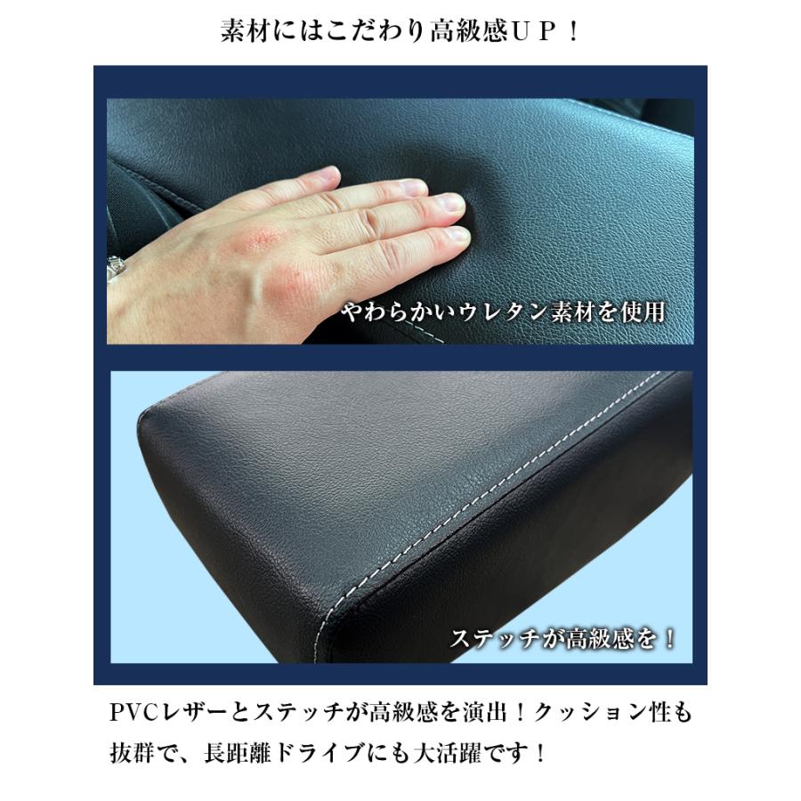 クロスビー アームレスト ユニオン | 日本製 アームレスト アクセサリー パーツ カスタム 社外品 アームレスト クロスビーアームレスト ドレスアップ レザー |  | 08
