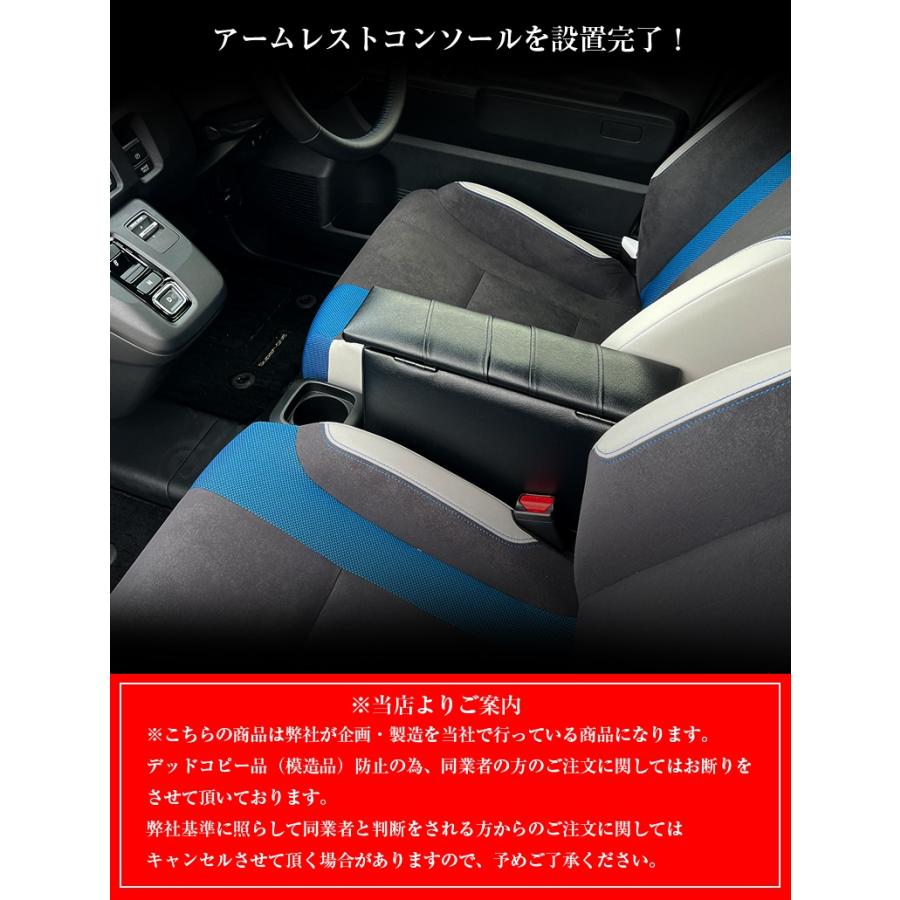 スーパーワン 専用 コンソールボックス スパイラルコンソール Super-ONE 専用 コンソール 収納 アクセサリー カスタム パーツ ドレスアップ コンソール 軽自動車 |  | 12