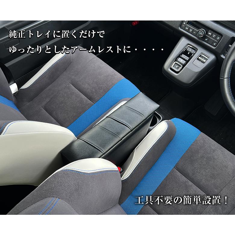 スーパーワン 専用 コンソールボックス スパイラルコンソール Super-ONE 専用 コンソール 収納 アクセサリー カスタム パーツ ドレスアップ コンソール 軽自動車 |  | 01