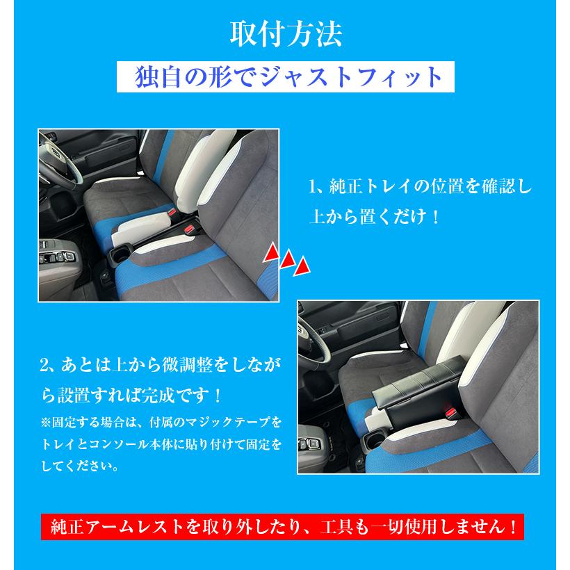 スーパーワン 専用 コンソールボックス スパイラルコンソール Super-ONE 専用 コンソール 収納 アクセサリー カスタム パーツ ドレスアップ コンソール 軽自動車 |  | 04