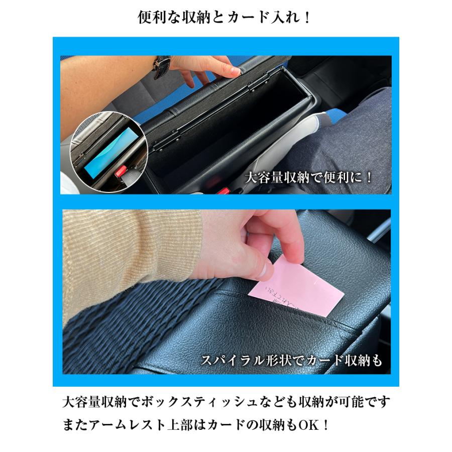 スーパーワン 専用 コンソールボックス スパイラルコンソール Super-ONE 専用 コンソール 収納 アクセサリー カスタム パーツ ドレスアップ コンソール 軽自動車 |  | 07