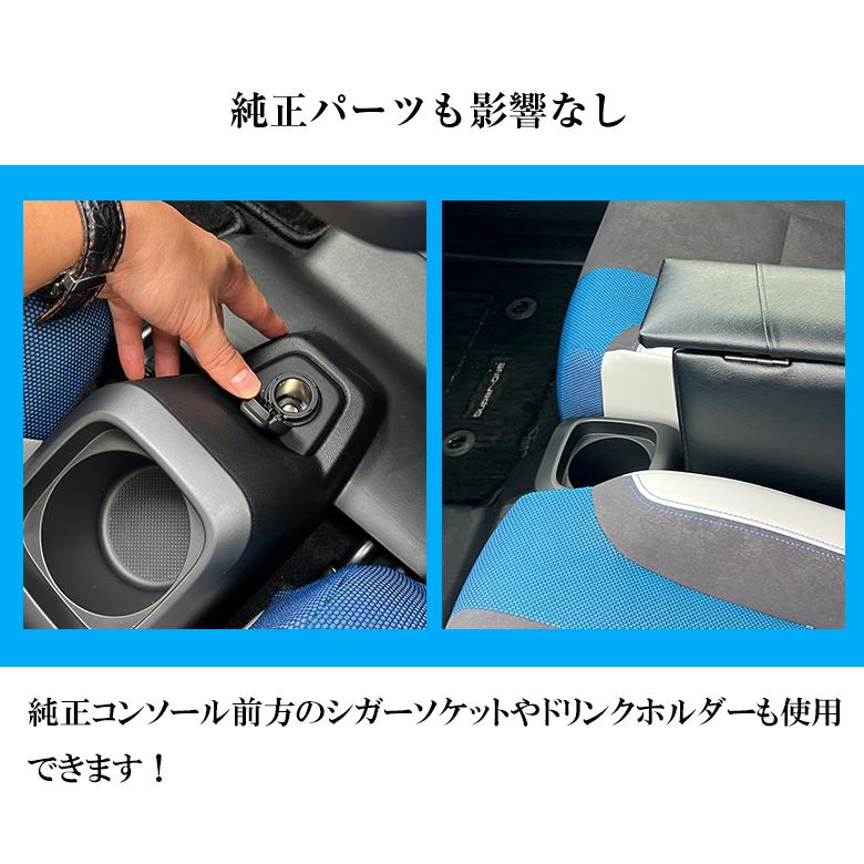 スーパーワン 専用 コンソールボックス スパイラルコンソール Super-ONE 専用 コンソール 収納 アクセサリー カスタム パーツ ドレスアップ コンソール 軽自動車 |  | 08