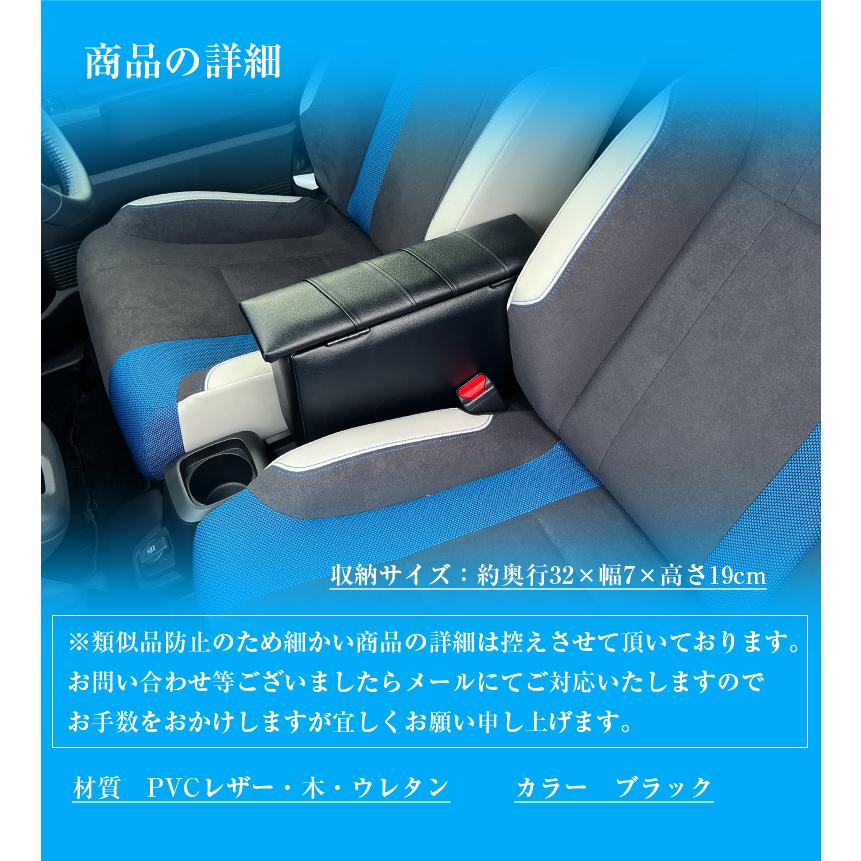 スーパーワン 専用 コンソールボックス スパイラルコンソール Super-ONE 専用 コンソール 収納 アクセサリー カスタム パーツ ドレスアップ コンソール 軽自動車 |  | 09