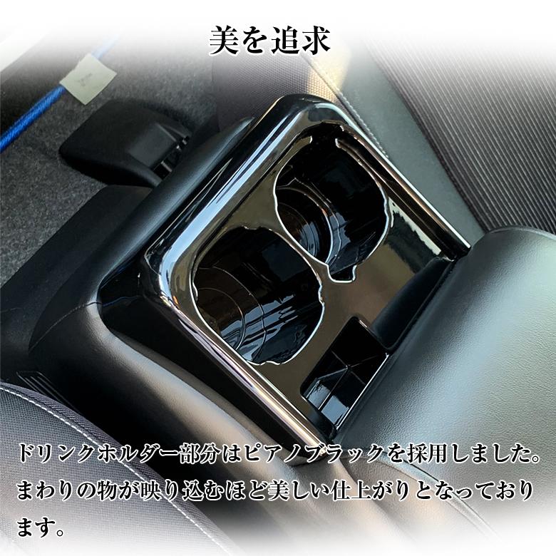 セレナ C27 e-power コンソールボックス QC25 アームレスト コンソール
