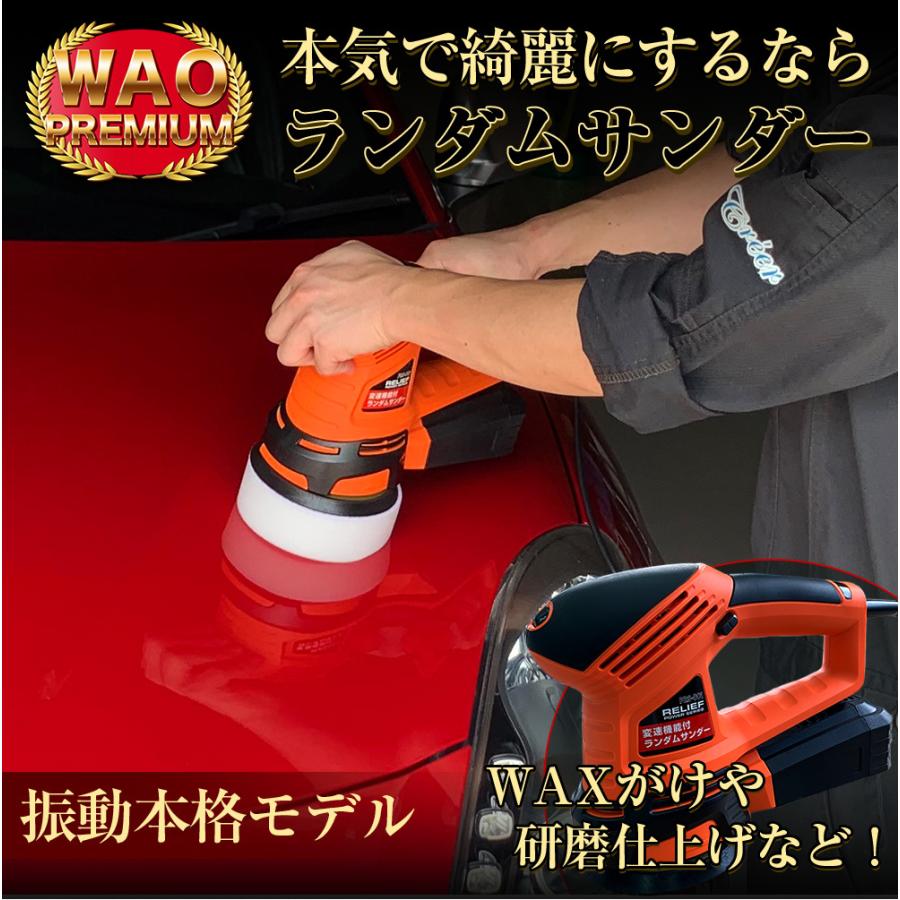 PRS-001ランダムサンダー 電動ポリッシャー | 洗車 ポリッシャー PRS-001ランダムサンダー 電動ポリッシャー | 洗車 ポリッシャー