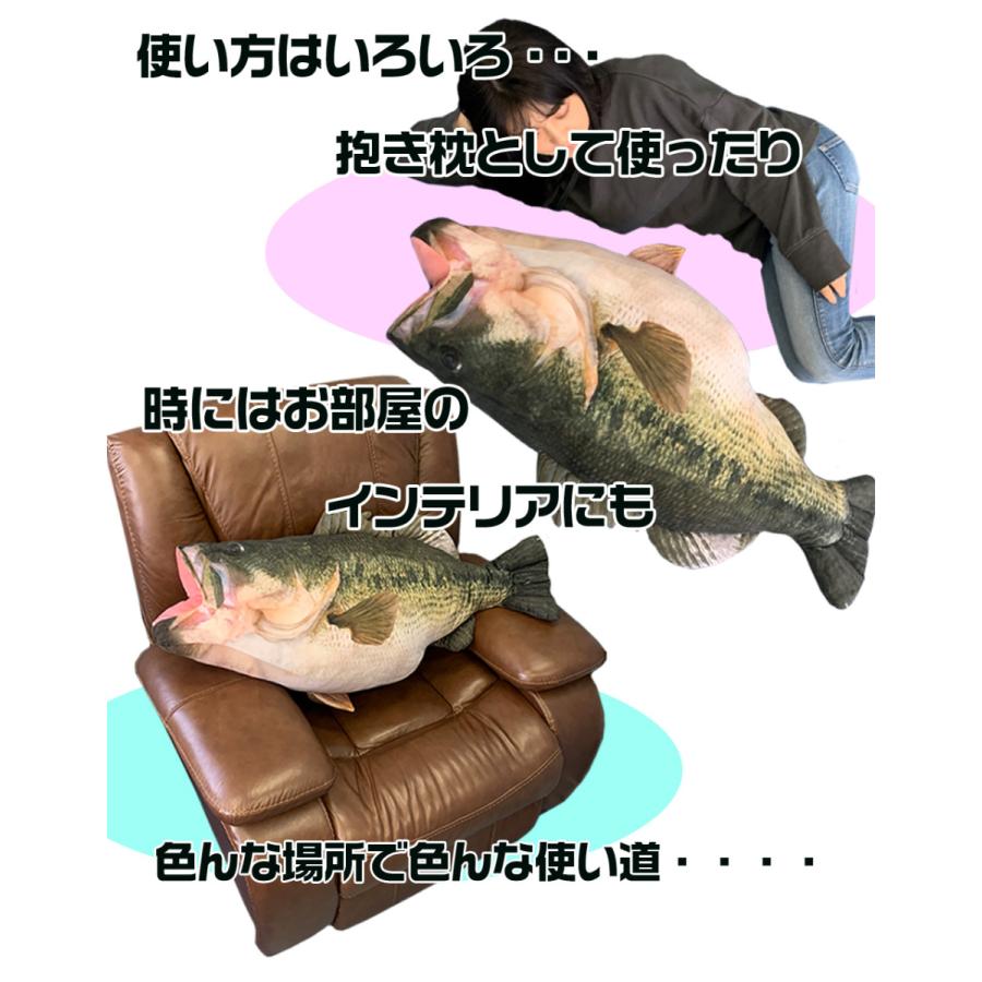 TT-11 60KUN　100cmブラックバスクッション ブラックバス クッション | バス釣り バス 釣り 魚 釣りグッズ｜kaguya-store｜04