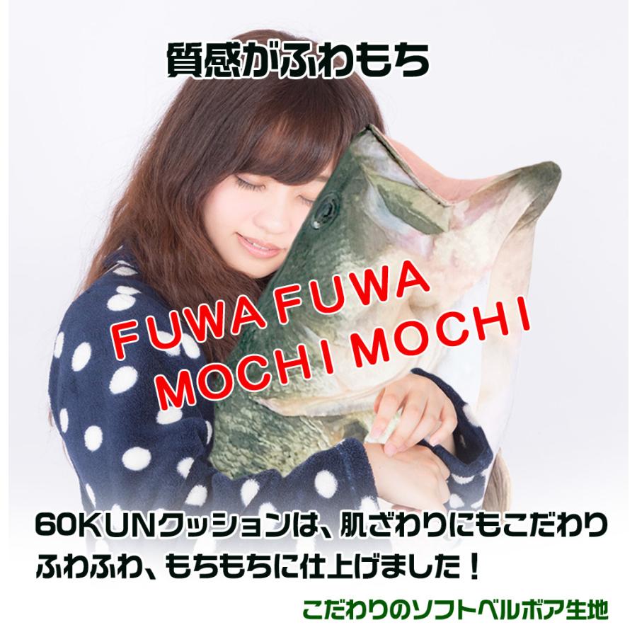 TT-11 60KUN　100cmブラックバスクッション ブラックバス クッション | バス釣り バス 釣り 魚 釣りグッズ｜kaguya-store｜07