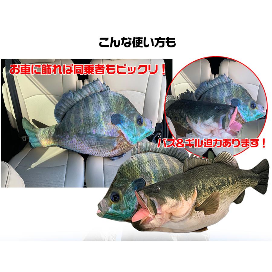 チャレンジャー challenger クッション ブラックバス 魚 TT-12 60KUN