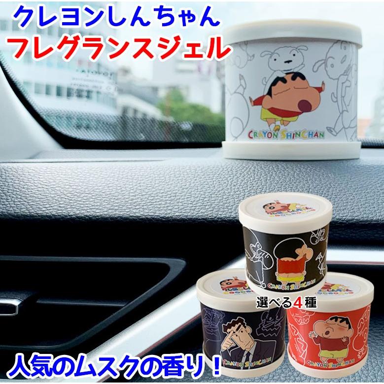 芳香剤 クレヨンしんちゃん GELフレグランス GEL 置き型 車 ホワイト