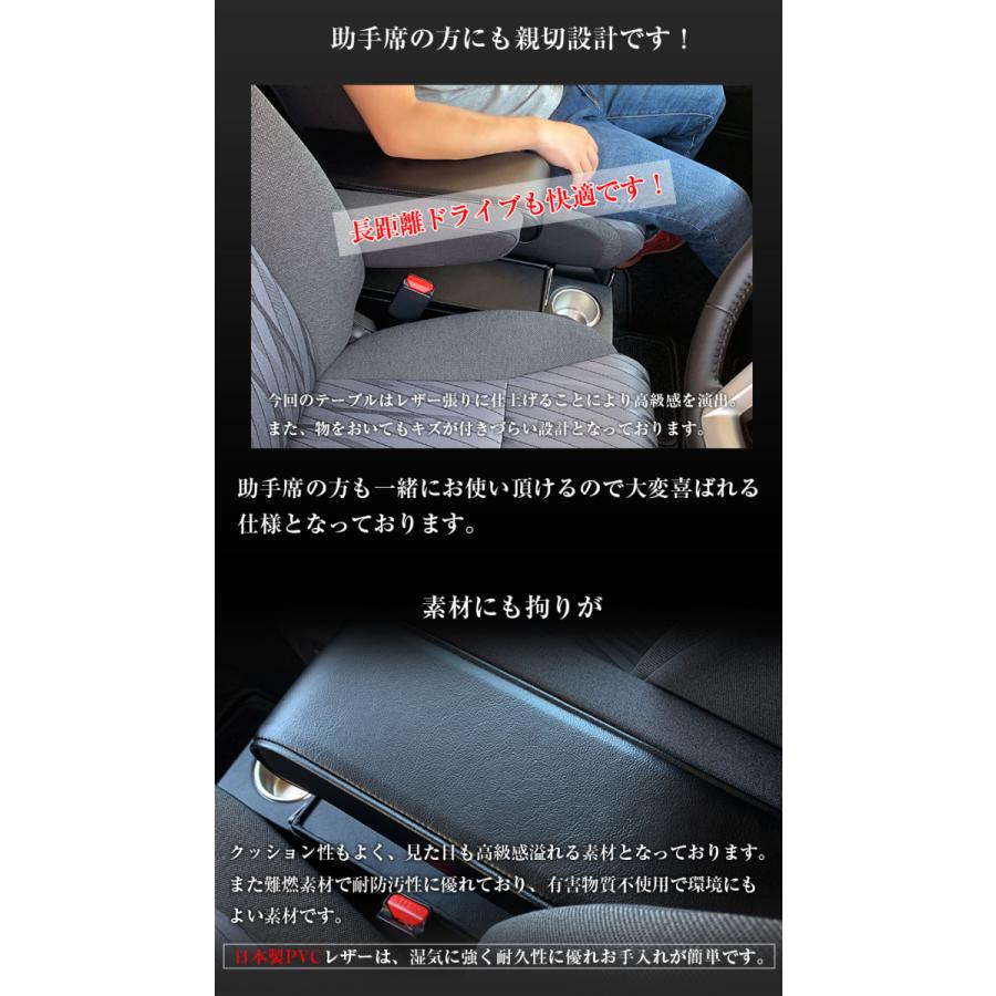 ソリオ アームレスト CRAFTS MENS lusso ソリオアームレスト 新型 