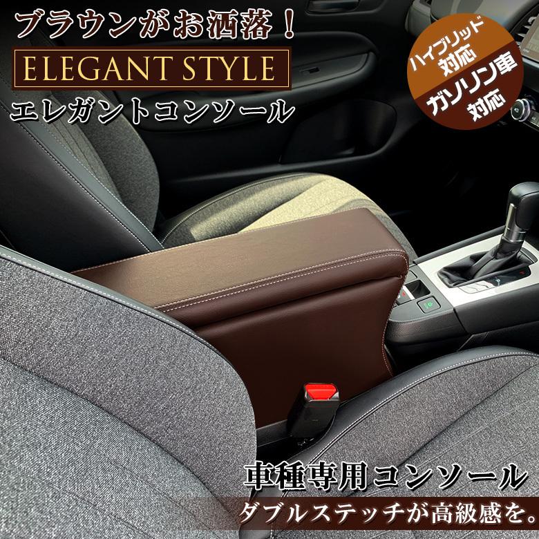 新型フィットエレガントアームレスト Honda ホンダ 新型 フィット アームレストコンソールボックス フィットアームレスト ドリンクホルダー 黒 Fit 肘置き C2341 Waoショップ Premium 通販 Yahoo ショッピング