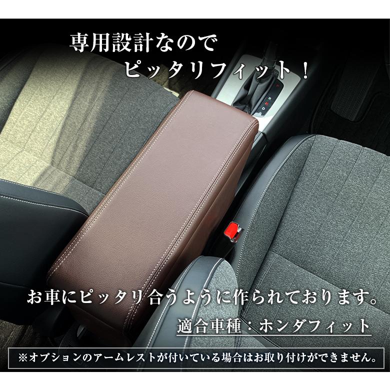 新型フィットエレガントアームレスト Honda ホンダ 新型 フィット アームレストコンソールボックス フィットアームレスト ドリンクホルダー 黒 Fit 肘置き C2341 Waoショップ Premium 通販 Yahoo ショッピング