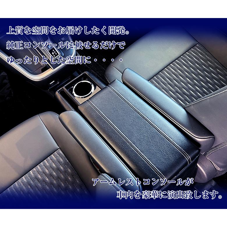 新型 ヴォクシー ノア 90系 コンソールボックス アームレスト