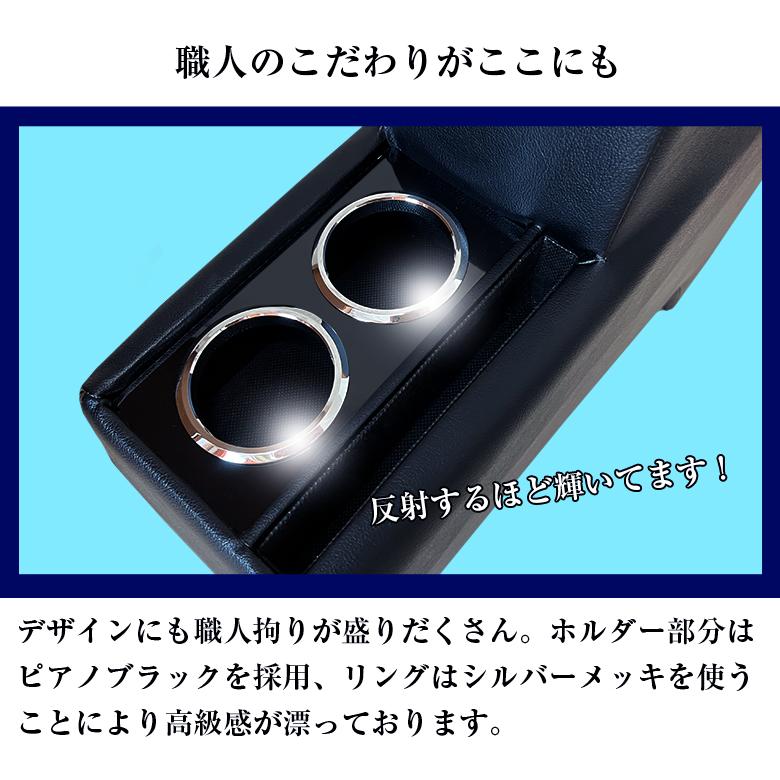 新型 ヴォクシー ノア 90系 コンソールボックス アームレスト