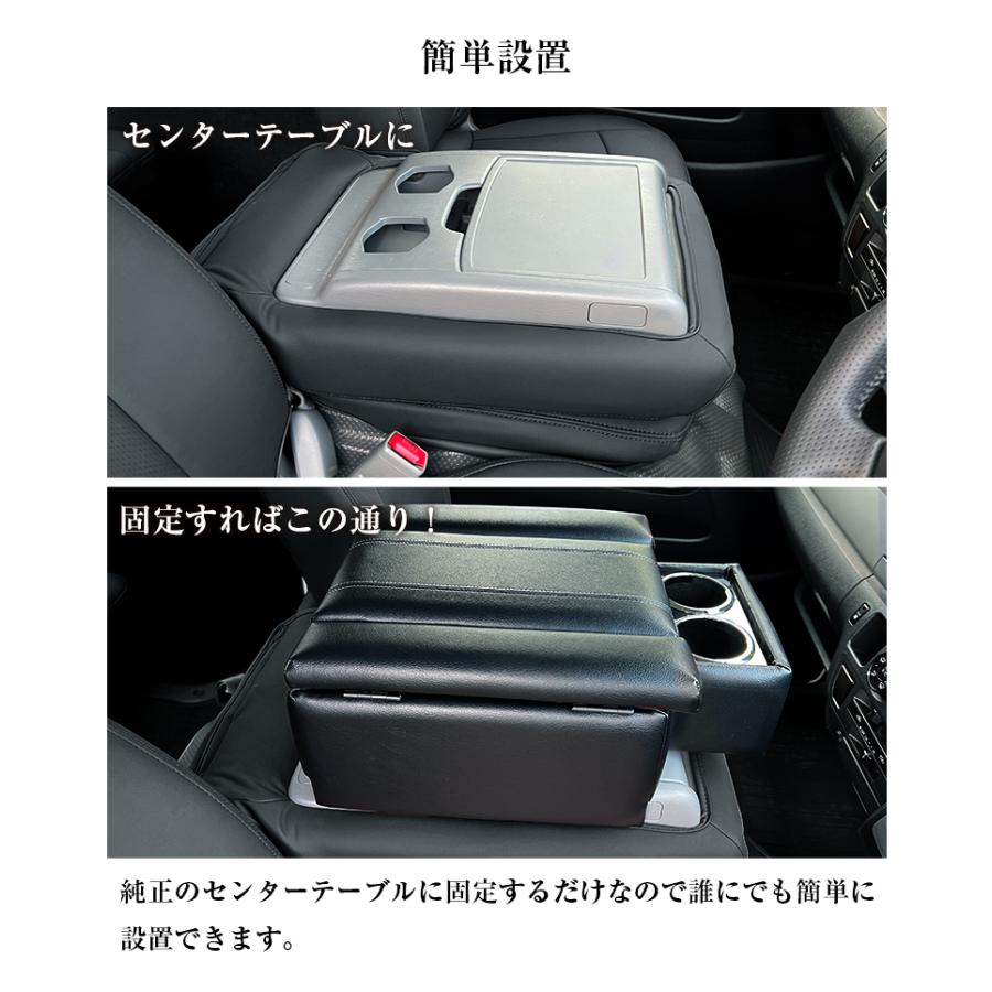 ハイエース DX 200系 アームレスト アームレストコンソールDX トヨタ