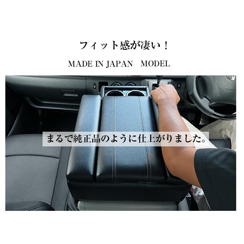 ハイエース DX 200系 アームレスト アームレストコンソールDX トヨタ