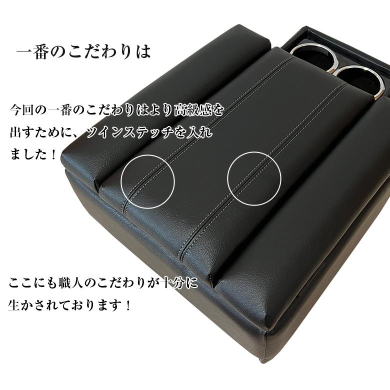 ハイエース DX 200系 アームレスト アームレストコンソールDX トヨタ