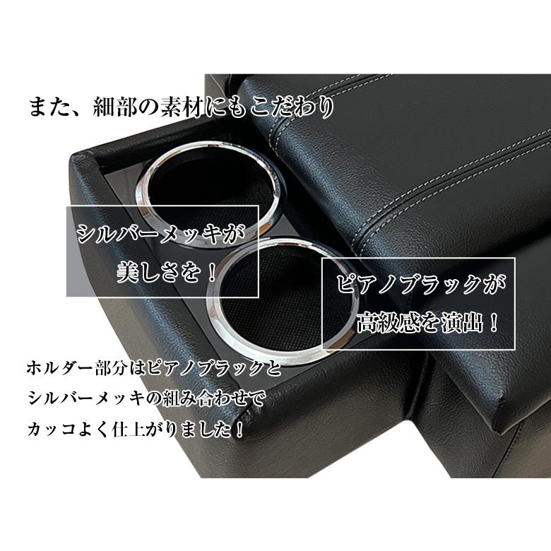 ハイエース DX 200系 アームレスト アームレストコンソールDX トヨタ