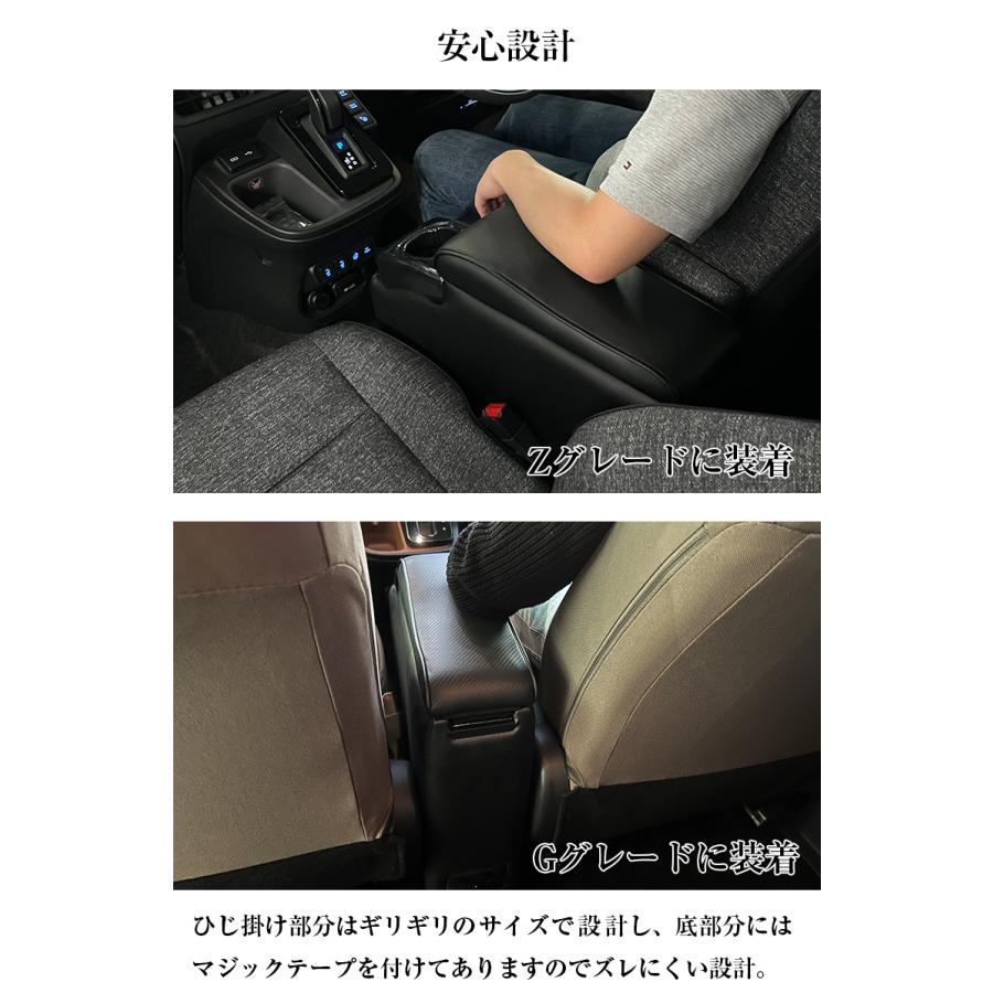 新型 シエンタ コンソールボックス アームレストコンソール コンソール