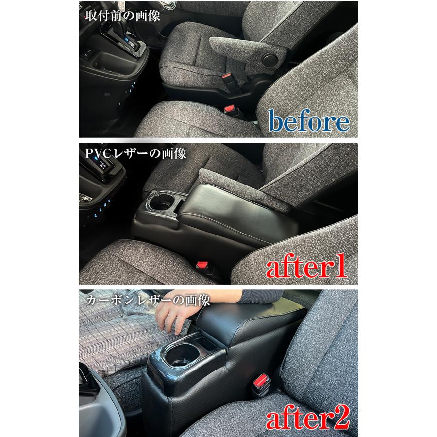 新型 シエンタ コンソールボックス アームレストコンソール