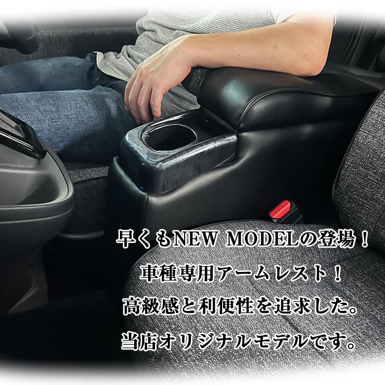 新型 シエンタ コンソールボックス アームレストコンソール コンソール