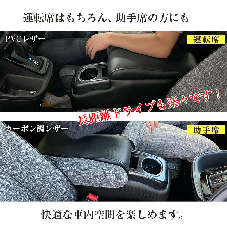 新型 シエンタ コンソールボックス アームレストコンソール コンソール