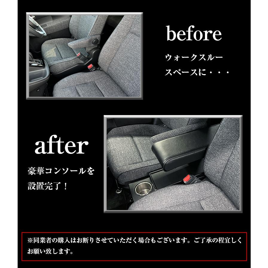 新型 シエンタ コンソールボックス アームレストコンソール lusso