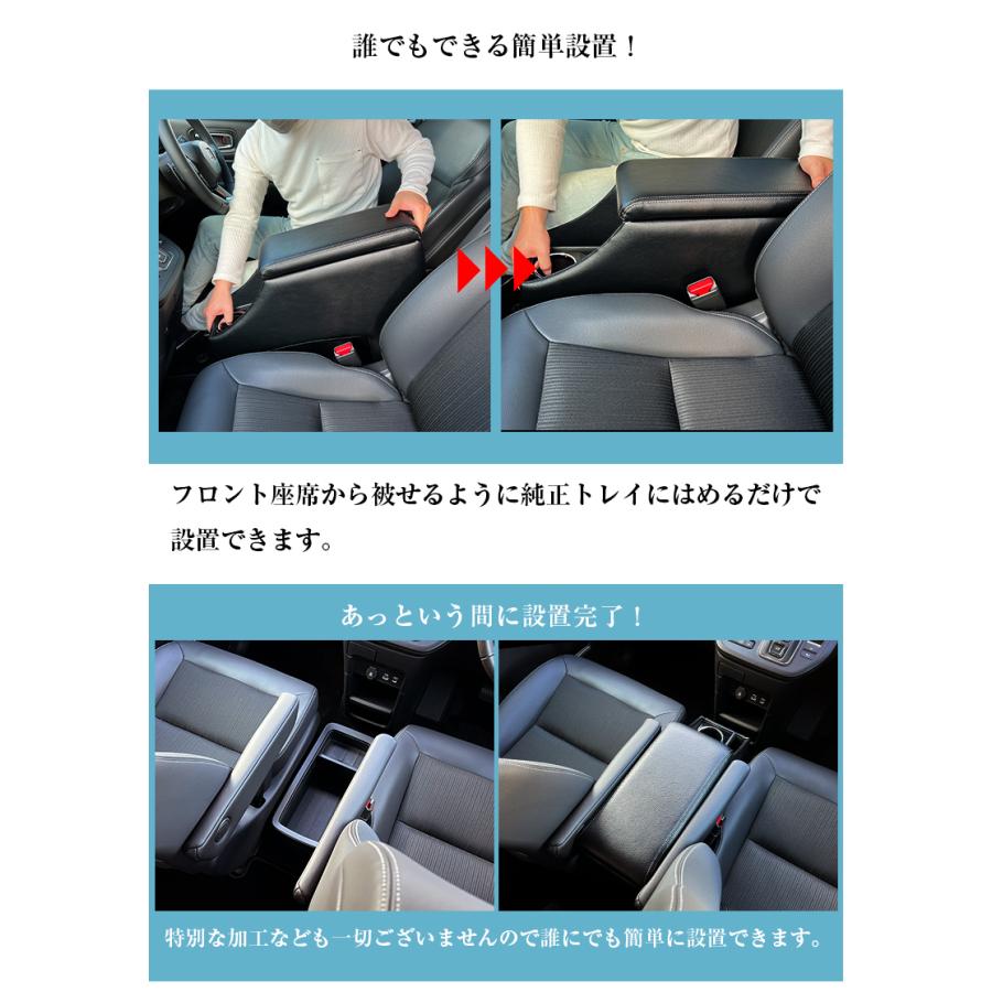 新型 ステップワゴン アームレスト コンソール ホンダ STEP WGN