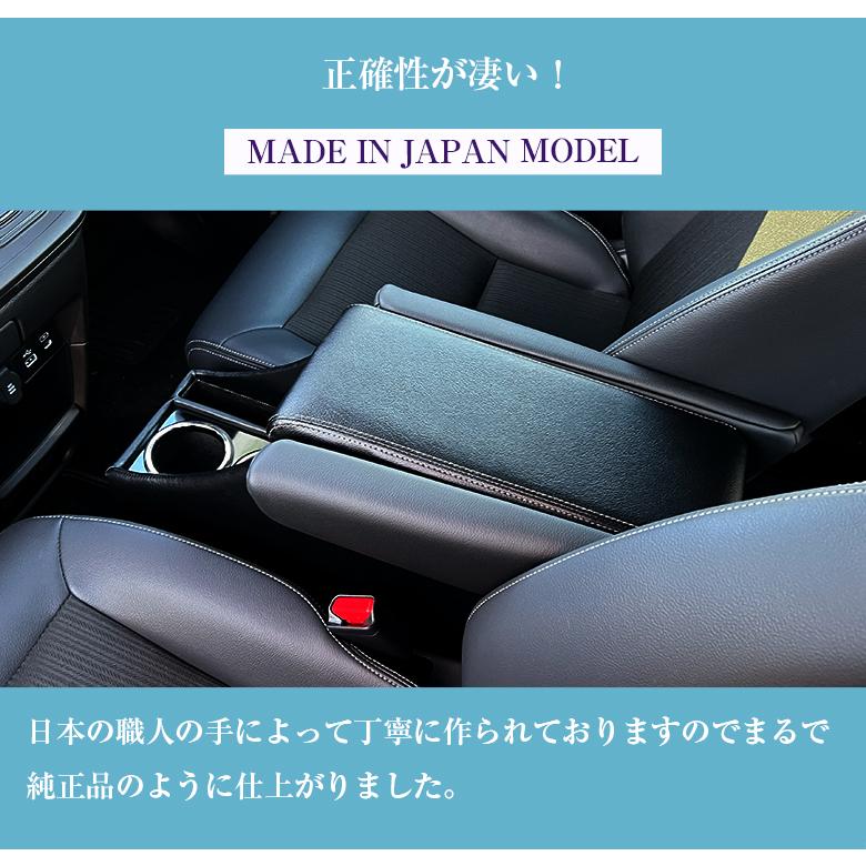 新型 ステップワゴン アームレスト コンソール ホンダ STEP WGN